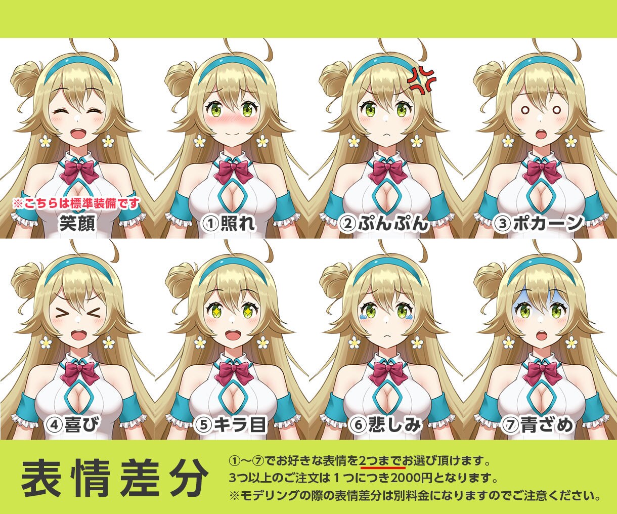 Vtuber様向けLive2D用イラスト制作します あなただけのオリジナルキャラデザインをします イメージ3