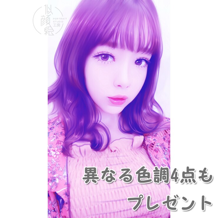 自撮り写メ盛ります。イラスト似顔絵風にします いつもと少し違う自分をご体感下さい。盛り盛りのアゲアゲに！ イメージ8