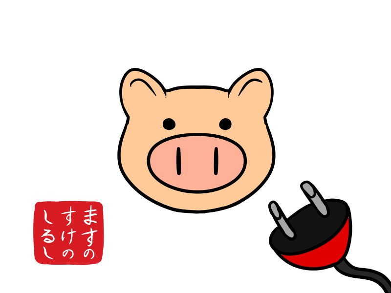 ツイッターでの面白い話をします ツイッターから激選した　家族や友達の言い間違いの話をします イメージ3
