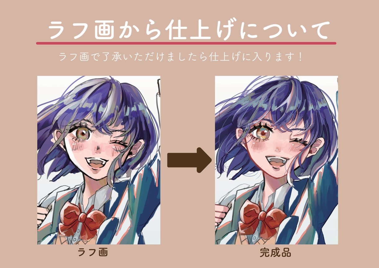 アイコン・似顔絵作成致します 即対応可能！あなたにあったテイストでイラストを作成します！ イメージ5