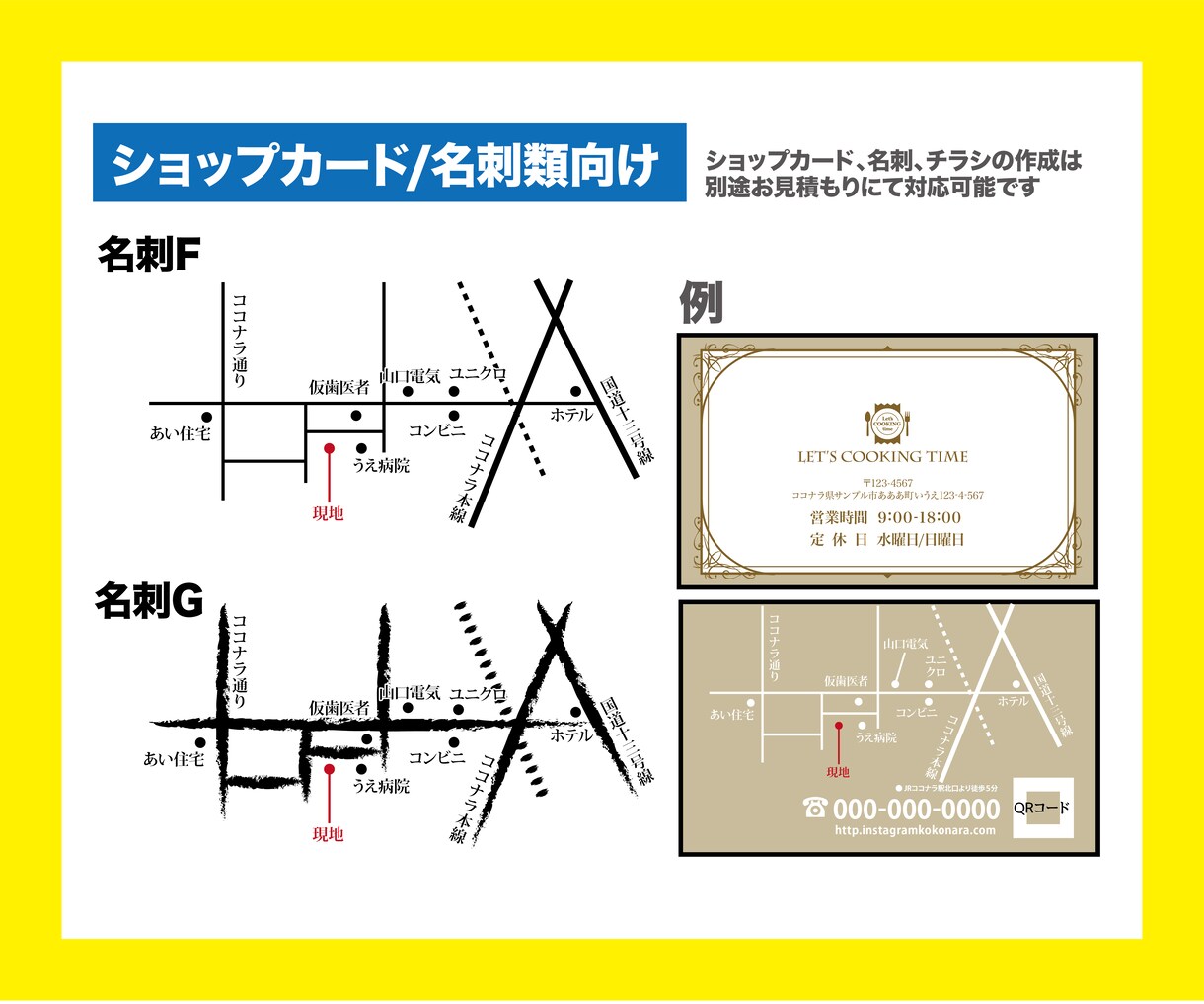 先着3名価格！スタイリッシュな名刺作ります 注文簡単！商品を選んで注文するだけ！ イメージ8
