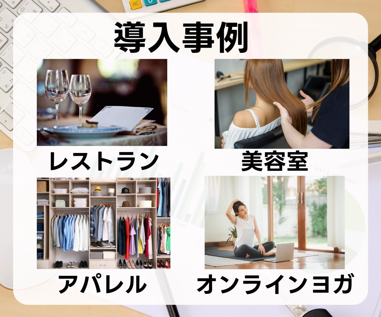 LINE公式アカウント作成もエルメの導入もやります エルメ導入でLINEマーケティングを加速しよう！ イメージ8