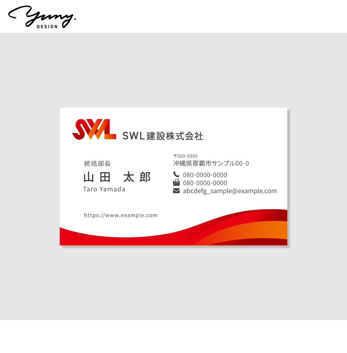 シンプルで魅力的な名刺・ショップカードを制作します 【修正無制限！印刷対応可】実務経験有りのデザイナーが作成 イメージ7