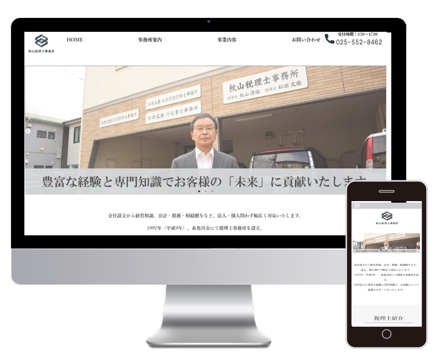 心理カウンセラー向け本格ホームページを制作します 返金対応付き！現役webデザイナーが本格ホームページを制作 イメージ9