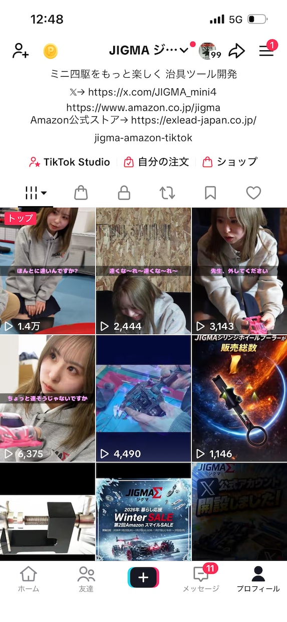 キャストが御社の広報担当になります SNSショート動画を企画・撮影・編集・投稿します イメージ2