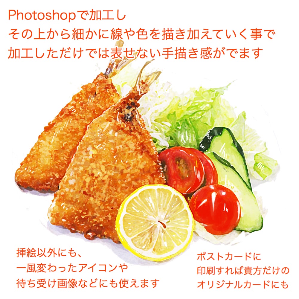 料理/食べ物の写真を手描き風イラストに仕上げます 【飯テロ】カフェメニューやパンフレットの挿絵に！ イメージ2