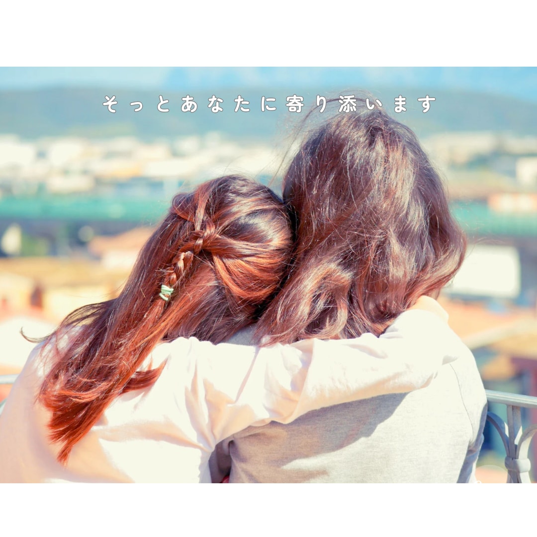 サイキック&直感を使ってタロットで占います 恋愛お仕事、人間関係等なんでも。明るい未来に向け寄り添います イメージ1