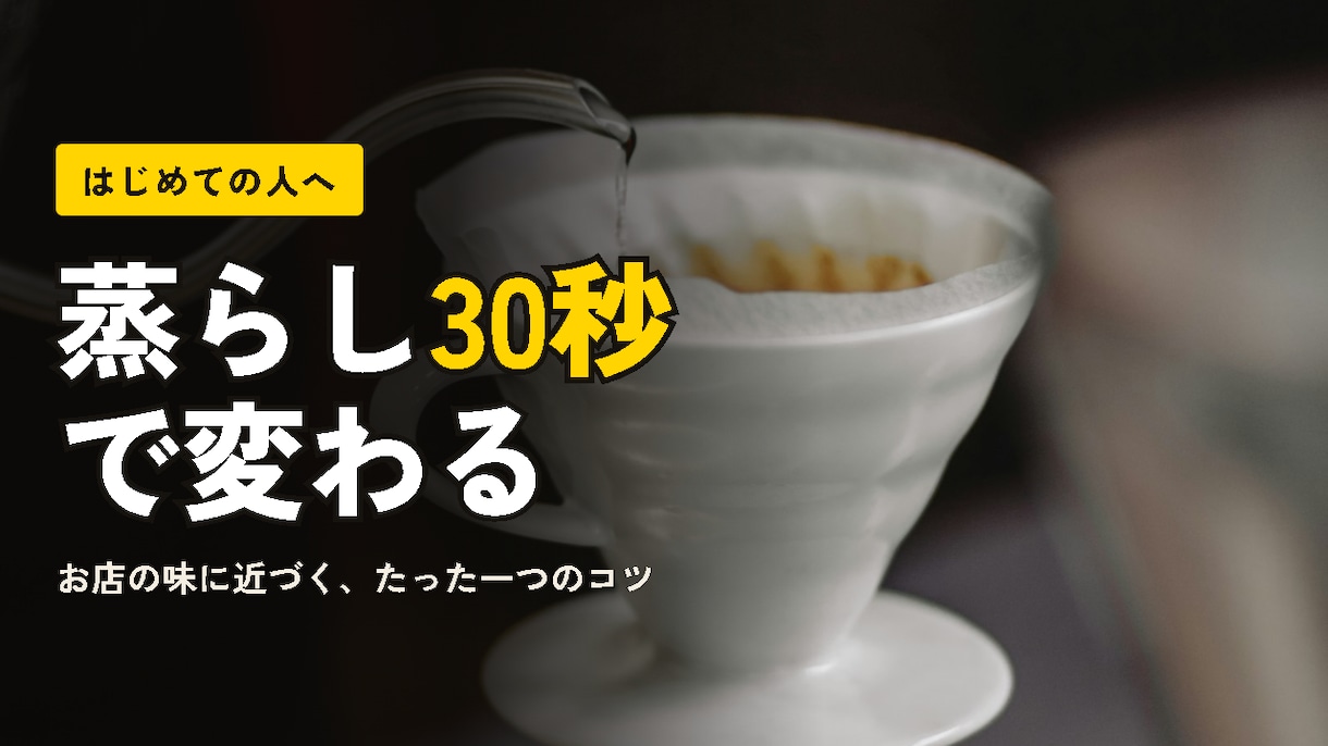 YouTubeのサムネイルを作ります 【10月末までの価格】小さくても読める文字組みにします イメージ2