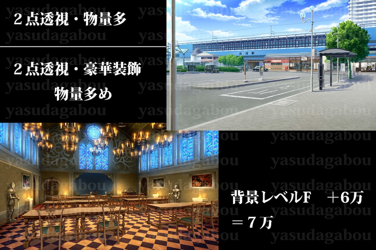 SF/現代/和風/ファンタジー　背景描きます 背景のみのメインビジュアル～キャラが引き立つカット背景まで イメージ6