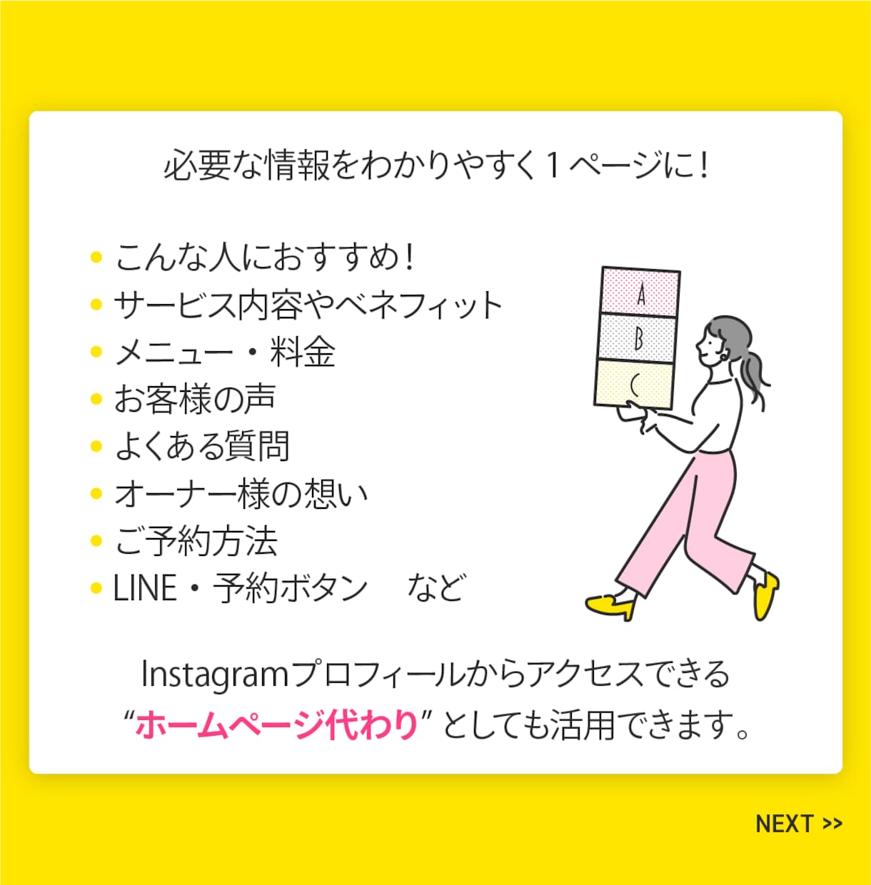 SNS集客を予約につなげる1ページを制作します 【先着2名様特典あり！】予約前に必要な情報、伝わってますか？ イメージ5