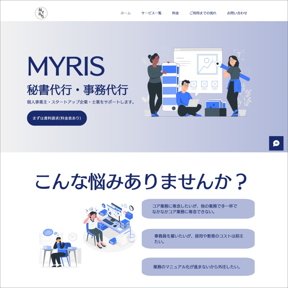 ワードプレスでLP（ランディングページ）作ります 【問い合わせ・スマホ対応込み】テンプレ×構成提案で伝わるLP イメージ7