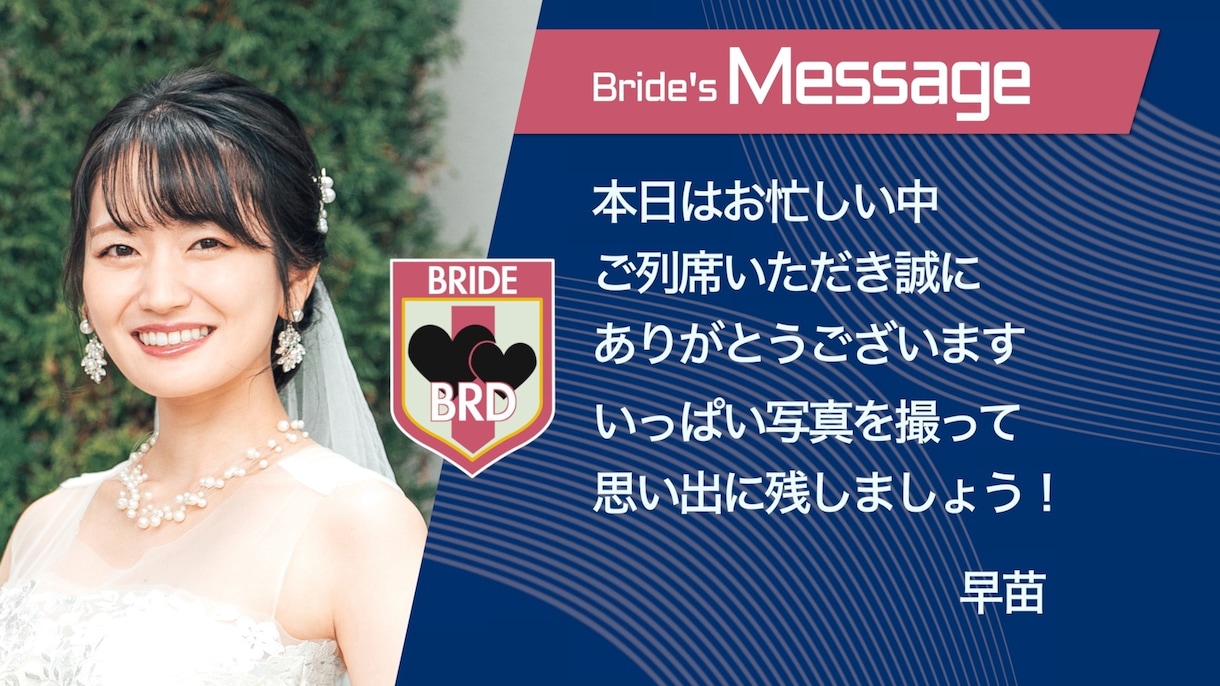 サッカー日本代表風オープニングムービーつくります サッカー好きカップル必見！躍動感あふれる日本代表風ムービー！ イメージ4
