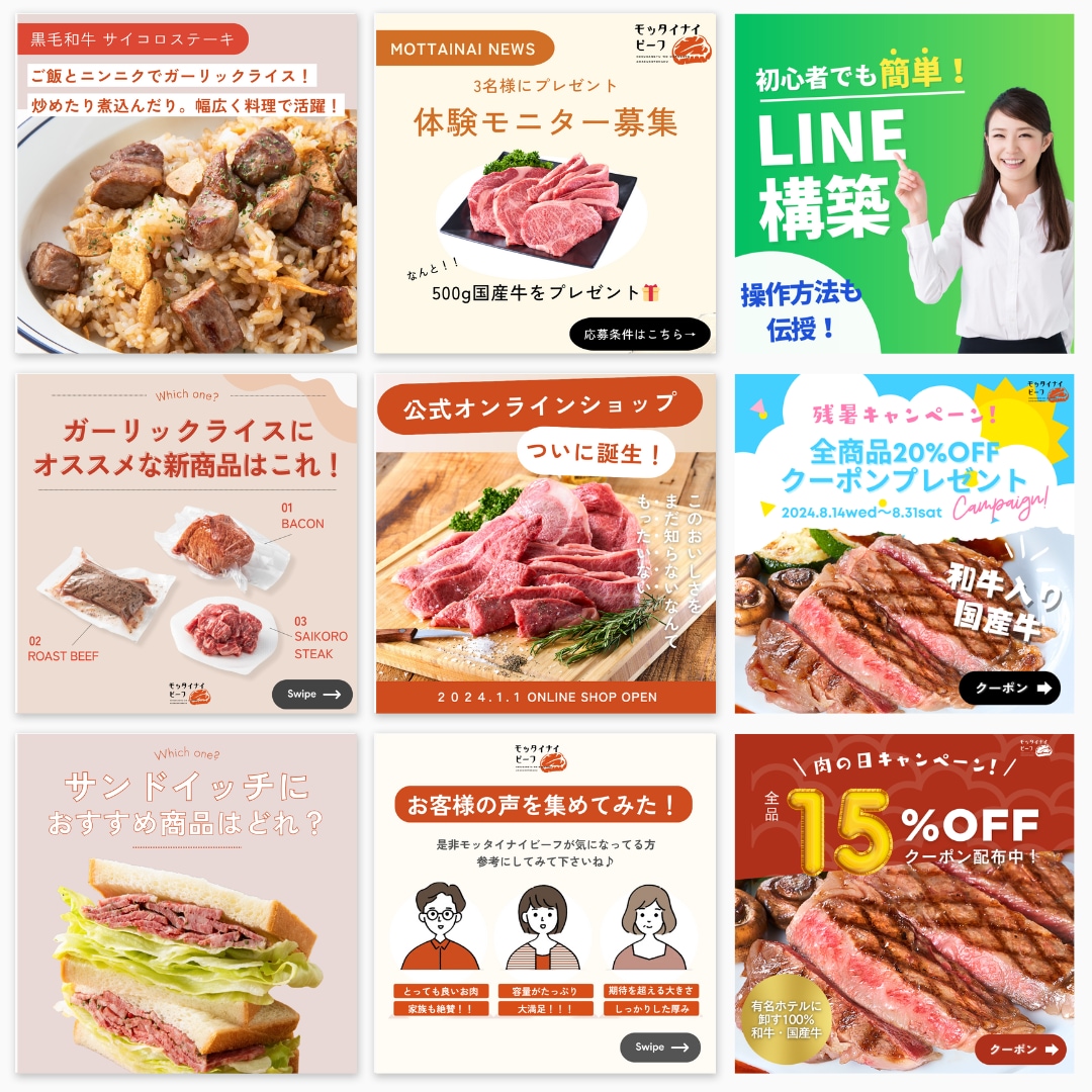 インスタ3投稿分テンプレを制作します インスタの1投稿あたり何枚までもOK！ イメージ1