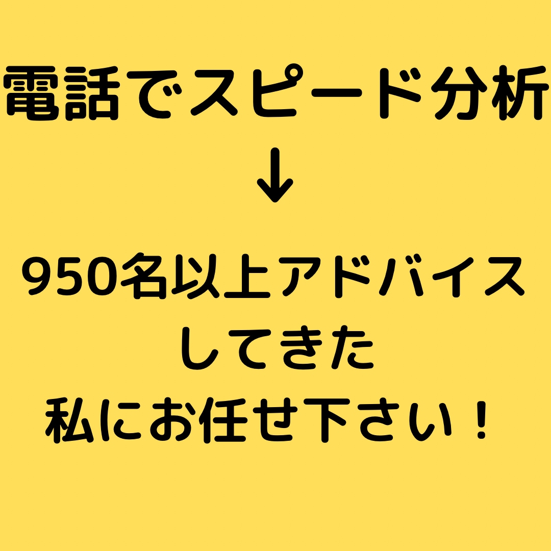カラダとココロ問題に振り回されない人生提案します あなたのカラダとココロの問題を電話でカウンセリング♪ イメージ4