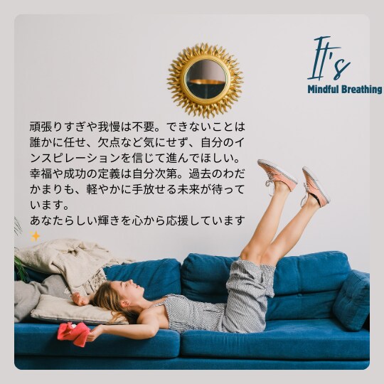 波動調整で自己犠牲解き放つスパークヒーリングします ほったらかしヒーリングで♡夢が叶った波動に近づく イメージ8