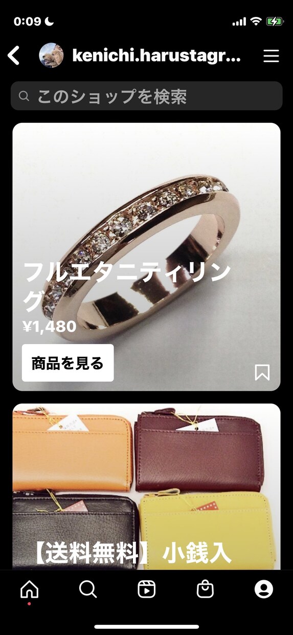 ECサイト作り(BASE,楽天他)ます 販売サイトを立ち上げたい方お任せください。 イメージ2