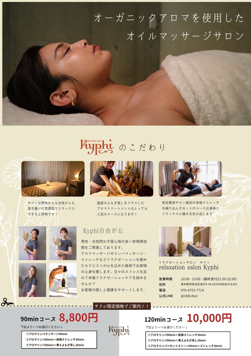 かっこいいチラシ作成します 印刷もして欲しい！ラミネートまで！などなんでも相談して下さい イメージ9