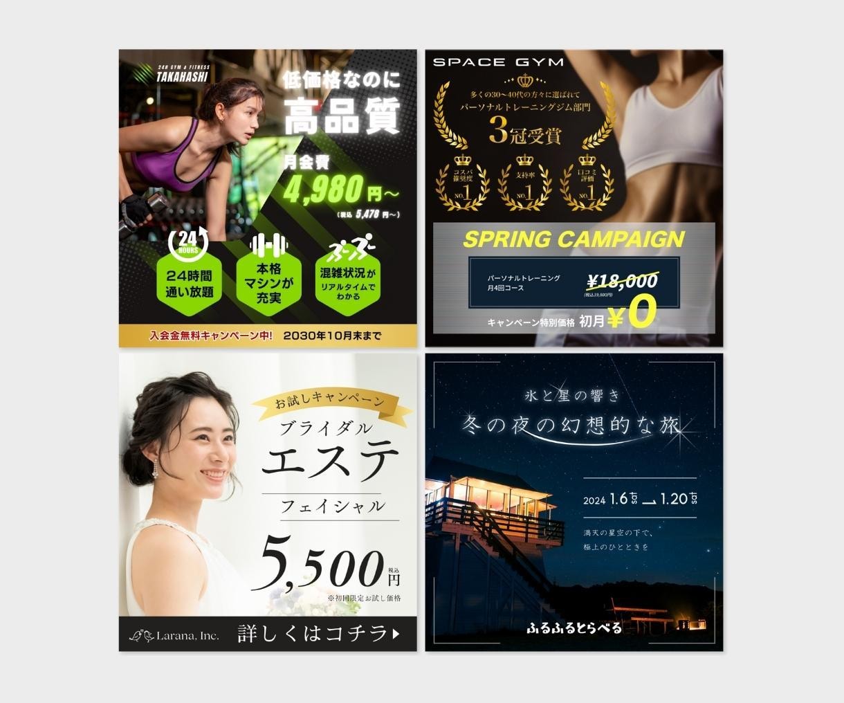 プロが売上に繋がるバナーを最短3日で制作します SNS画像、バナー広告、LPヘッダーなんでもご相談ください★ イメージ7