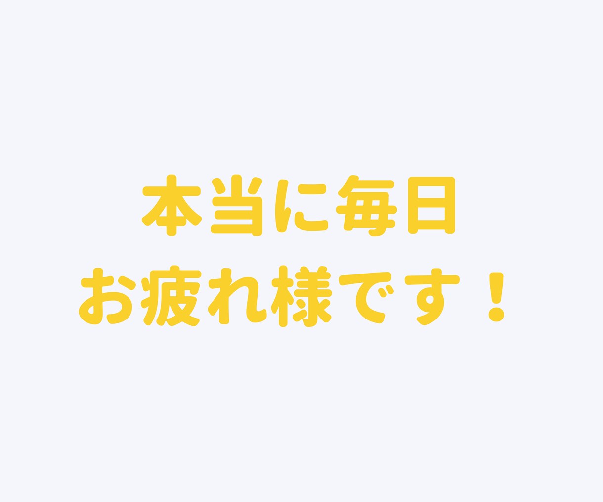 消耗しきったあなたの心を充電して元気にします 猫好きカウンセラーがあなたの心の充電をフルチャージします！ イメージ3