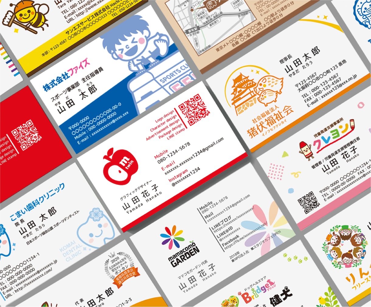 ポップでかわいい｜名刺・診察券のデザインします プロがオリジナル名刺を作成。2案ご提案・修正回数は無制限！ イメージ1