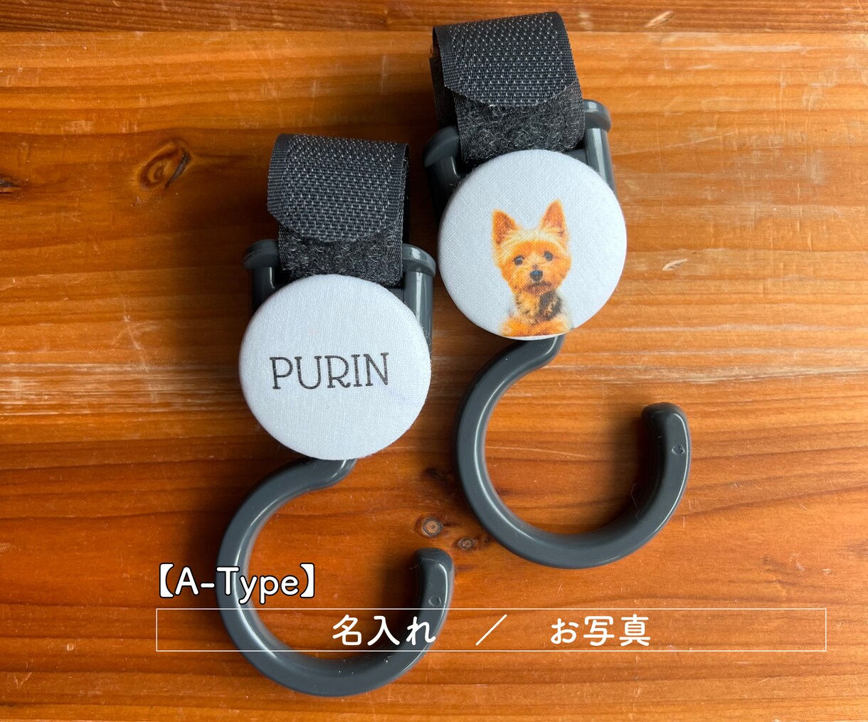 世界にひとつ！オリジナルペットバギーフック作ります 愛犬愛猫ちゃんのお写真をおしゃれなバギーフックに♡！！ イメージ4