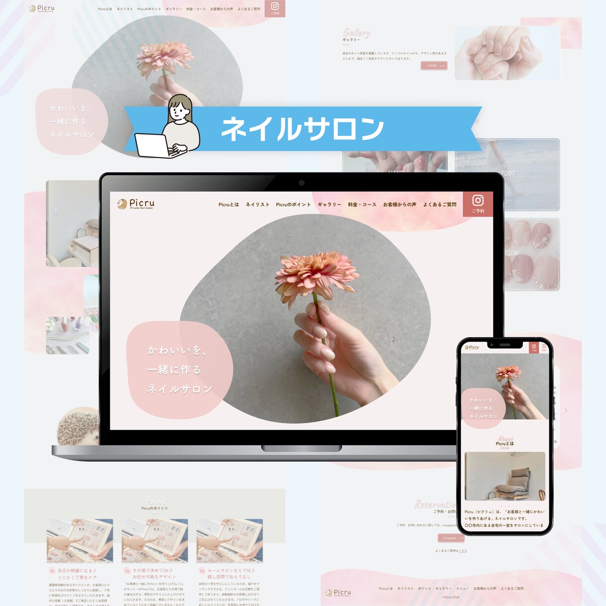 初心者歓迎！Studioで想いが伝わるHP作ります 現役Webデザイナーが、アフターフォローまで伴走します！ イメージ2