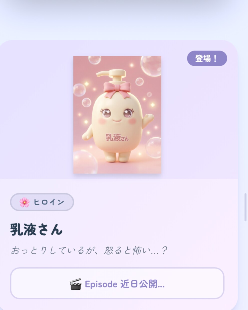 AIでWebコンテンツを制作します 企画からサイト構築までAIでワンストップ対応 イメージ7