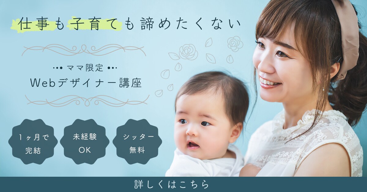 バナー・ヘッダー等　目を惹くWEB画像作ります ざっくりしたイメージでOK！お気軽にご相談ください♪ イメージ4