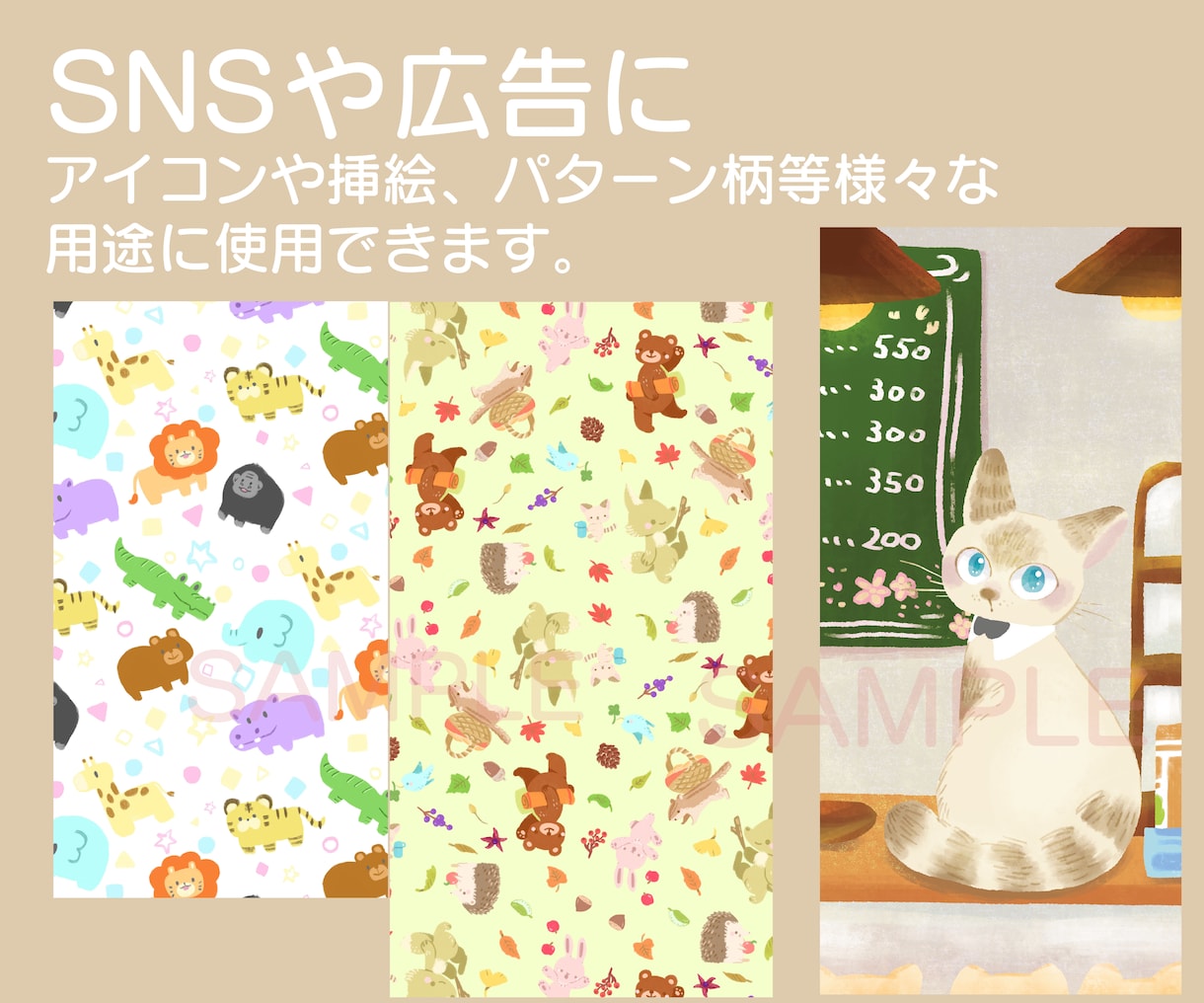 商用OK!かわいくほっこりするイラストお描きします 親しみやすく伝わる線なしイラストをお届けします！ イメージ4