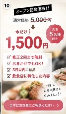 飲食店専門！Instagram投稿を3本作成します 文章・ハッシュタグ・画像案までまとめてお任せ イメージ10