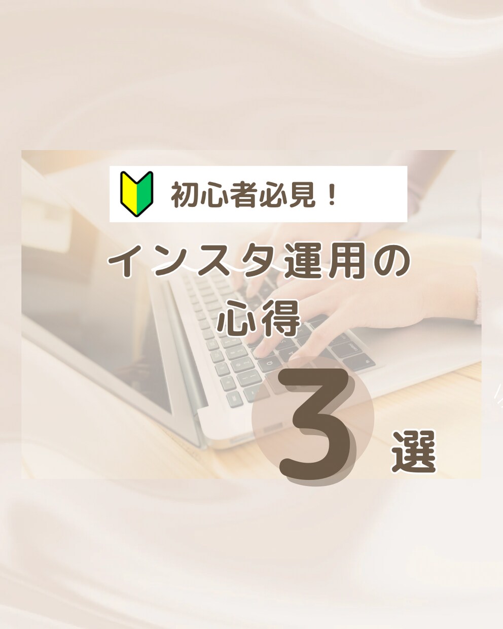 Instagram投稿2投稿分画像作成いたします 集客アップ/画像作成/Canva イメージ2
