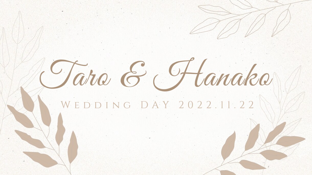 爽やかな結婚式オープニングムービー作ります 披露宴の始まりでお二人の良さを最大限表現します！ イメージ3