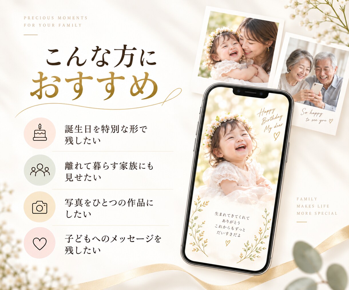 あなたの大切なお子様の記念特設サイト作ります 今の大切な一瞬をホームページにして家族に共有しませんか？ イメージ4
