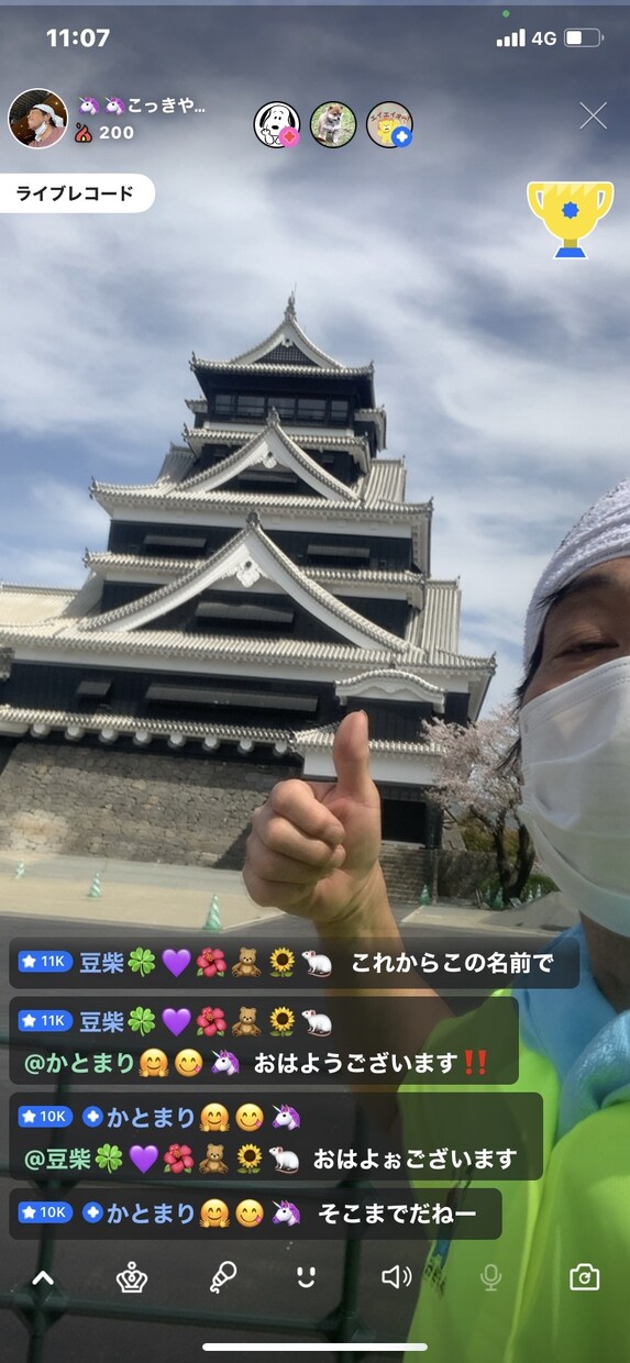 お話聞きます 悩みや愚痴、相談などお気軽に話してください。 イメージ7