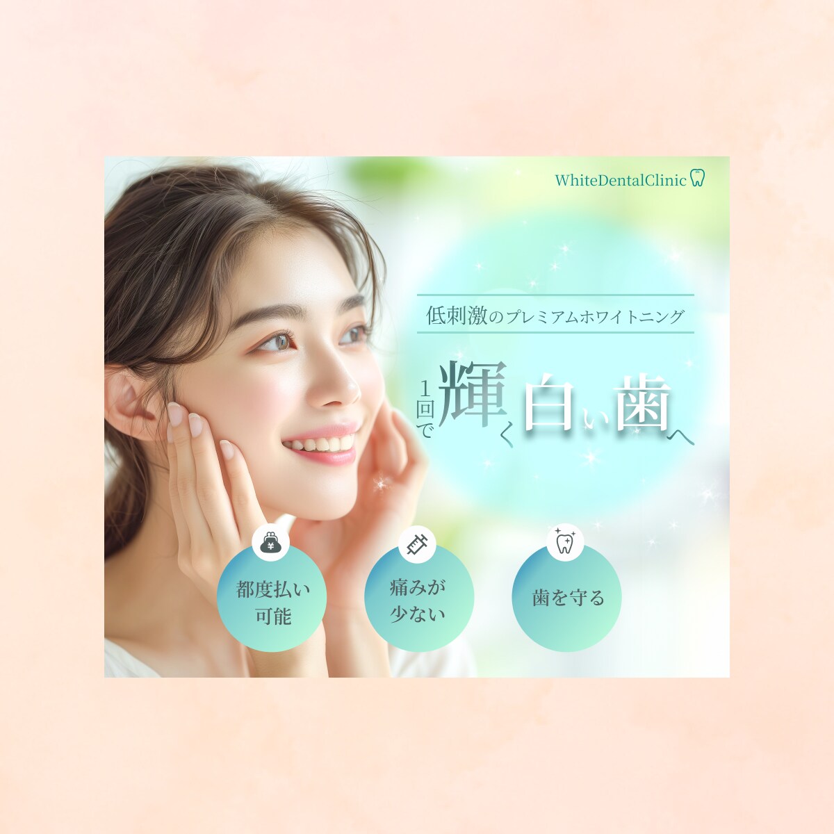 丁寧に全力でWeb画像を制作します 修正回数無制限！全サイズ対応可能！お気軽にご相談ください！ イメージ5