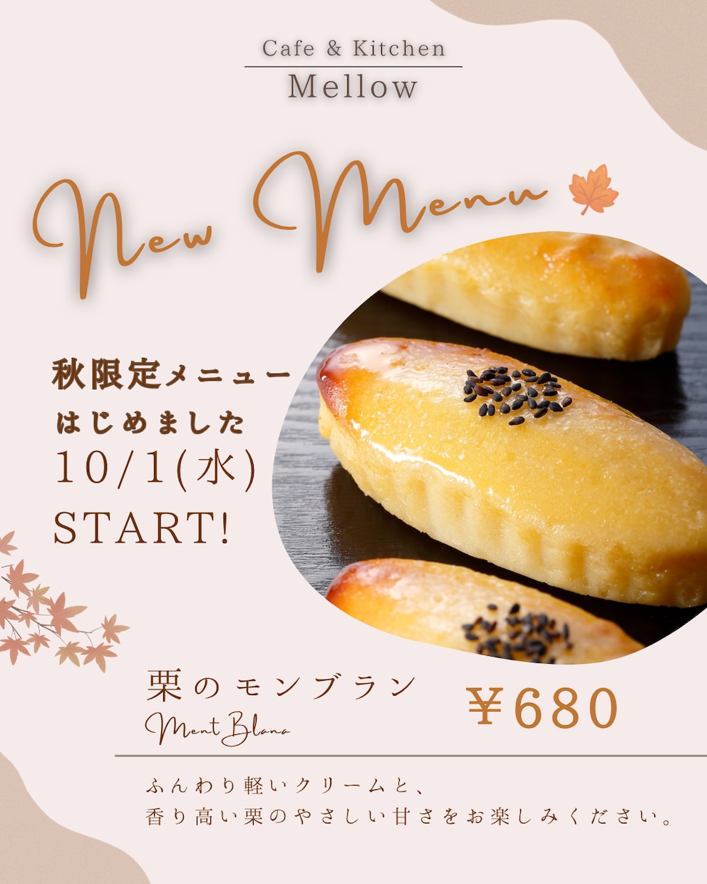 お店・イベント・募集などのチラシ・画像を作成します 伝わるデザインで想いをカタチに イメージ6
