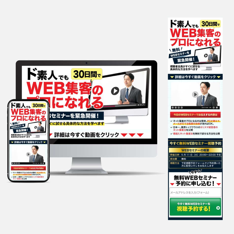 ファーストビュー制作します コピーを活かした訴求力のあるファーストビューを！ イメージ2