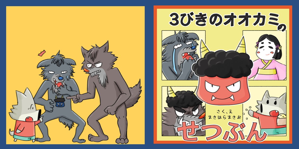 絵本作家があなたの思い出を絵本にします あなたの思い出を、絵本にしませんか？ イメージ8