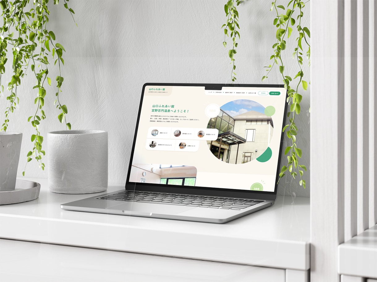 想いを形にするWebデザインを作成します ブランディングからコーポレートまで、なんでもお任せください！ イメージ1