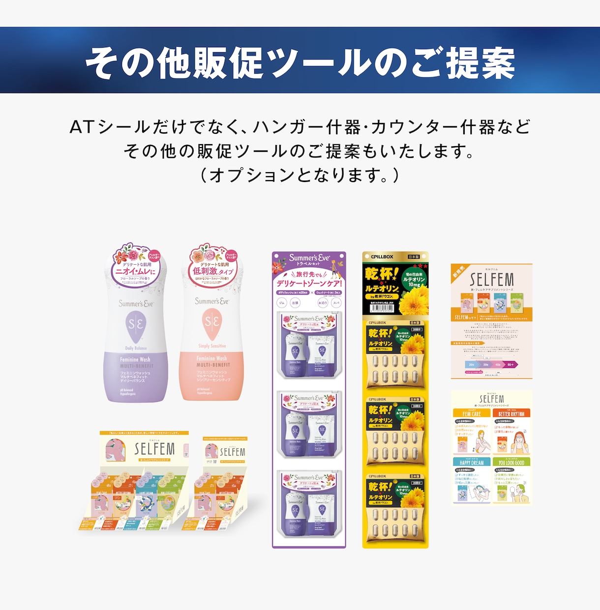 売れる！プロがATシールのデザインをいたします 【製造パートナー多数】【ディレクター・デザイナー歴15年】 イメージ5