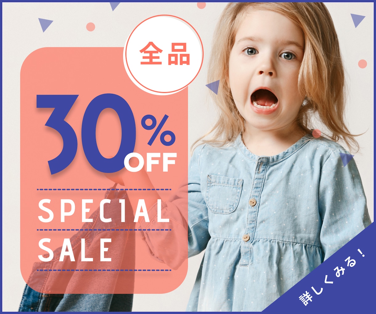 高品質WEB画像制作致します 反応率の上がる、バナー、ヘッダー画像制作、お任せください！！ イメージ2