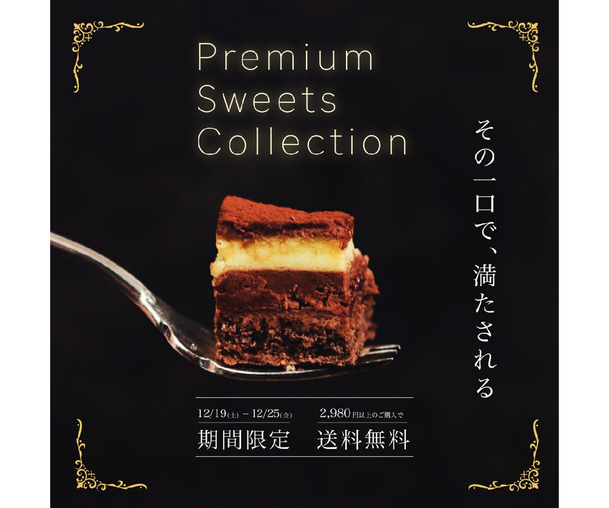 ママ目線の！あったかバナー＆ヘッダー制作いたします キッズ/スイーツ/グルメ/旅が得意です◎他分野でもお気軽に♪ イメージ6