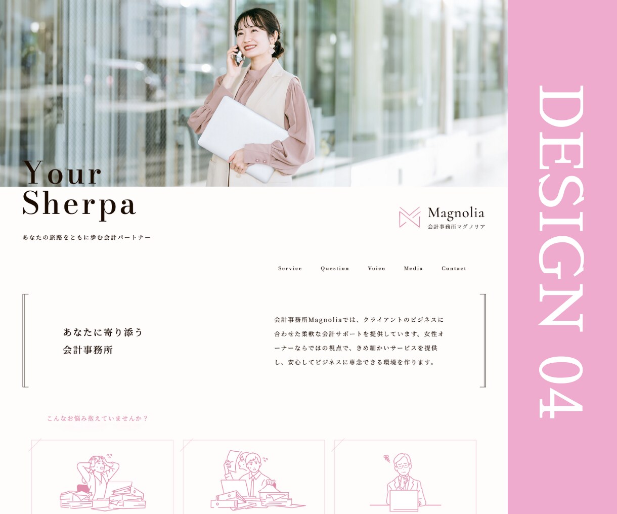 モニター募集◎超格安で本格ホームページ制作します ココナラ実績獲得のため70%OFFでご提供中！ イメージ4