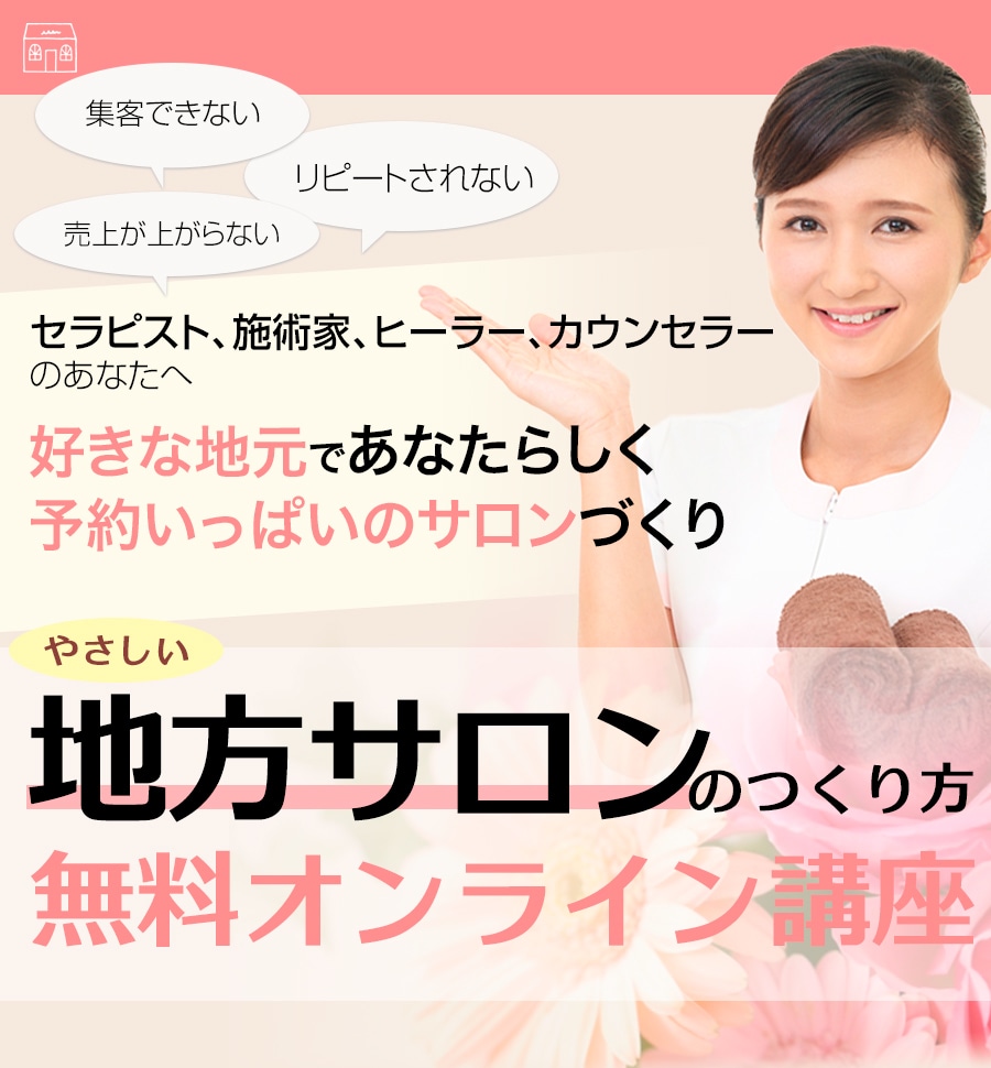 バナー作成いたします 伝わりやすいデザインで集客アップ！ イメージ2