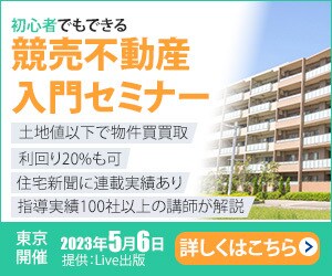 反応率を上げるバナー作成します 修正無制限/丁寧な対応/なんでもご相談ください！ イメージ3