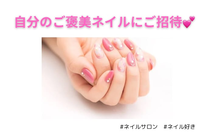 ネイル写真をSNS映え加工します canvaのSNSで映える画像を作成します！ イメージ1