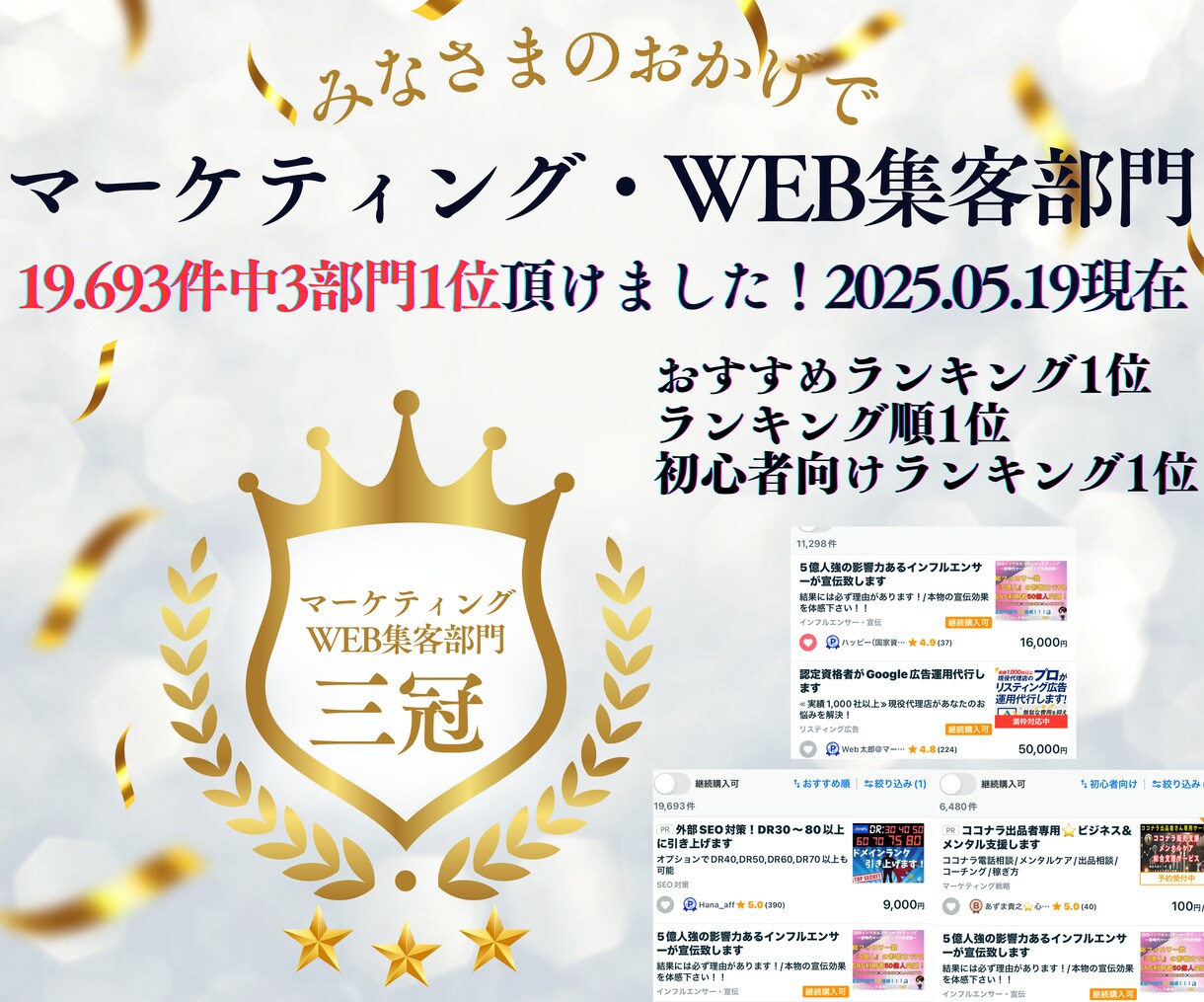 知らないはもうまずいアパート経営の知見を提供します 不動産投資部門上位！オーナーの利益が管理会社に流れる理由 イメージ9