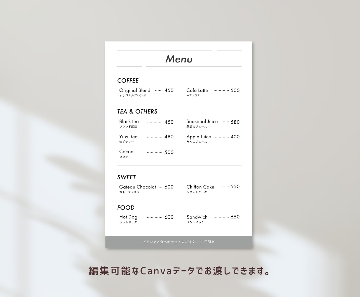店舗・ビジネス用フライヤー・告知デザイン制作します オープン・商品・案内｜シンプルで洗練されたチラシで集客◎ イメージ5