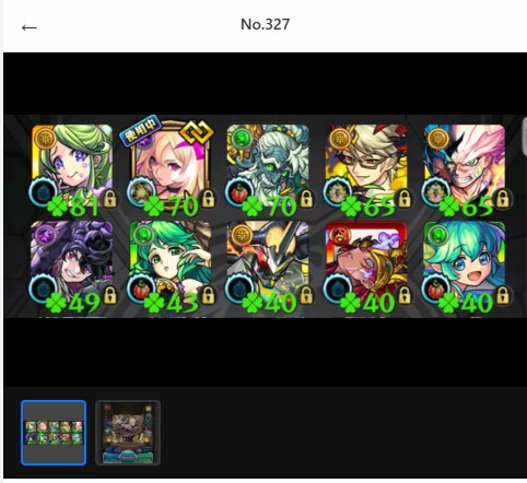 ゲームの販売サイト作成します ゲームの販売サイト作成します。 イメージ5