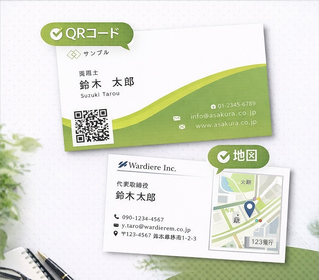 特別価格で名刺制作致します デザイン&印刷まで可能（デザインのみも可）あなただけの名刺を イメージ5